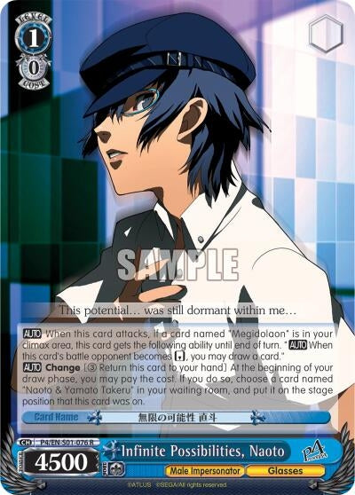 Image for Infinite Possibilities, Naoto (Persona 4 ver.E) (P4/EN-S01-076 R) - Weiss Schwarz