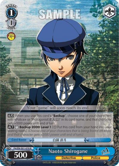 Image for Naoto Shirogane (Persona 4 ver.E) (P4/EN-S01-078 R) - Weiss Schwarz