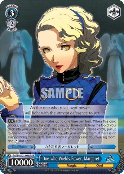 Image for One who Wields Power, Margaret (SR) (Persona 4 ver.E) (P4/EN-S01-079S SR) - Weiss Schwarz