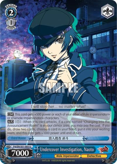 Image for Undercover Investigation, Naoto (Persona 4 ver.E) (P4/EN-S01-085 U) - Weiss Schwarz