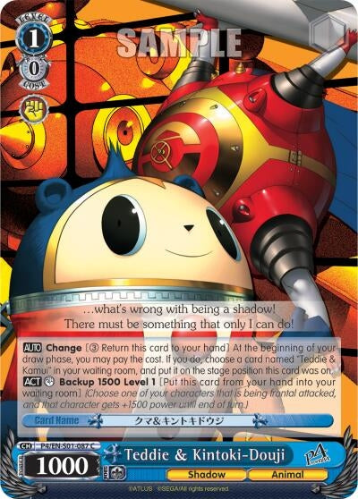Image for Teddie & Kintoki-Douji (Persona 4 ver.E) (P4/EN-S01-087 C) - Weiss Schwarz