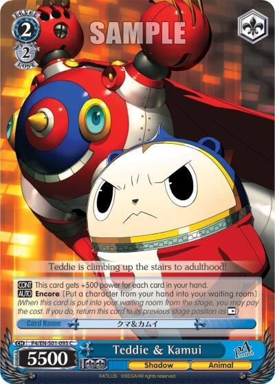 Image for Teddie & Kamui (Persona 4 ver.E) (P4/EN-S01-093 C) - Weiss Schwarz