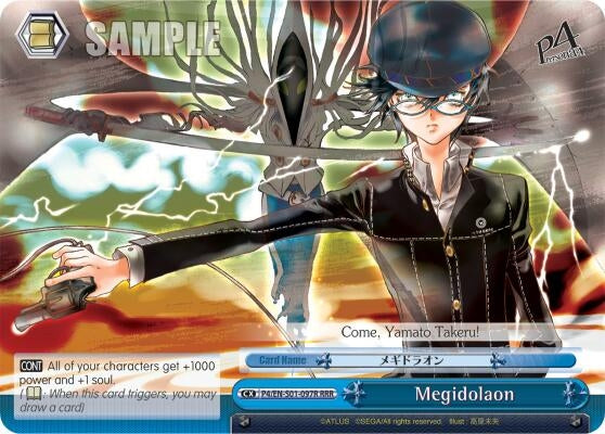 Image for Megidolaon (RRR) (Persona 4 ver.E) (P4/EN-S01-097R RRR) - Weiss Schwarz