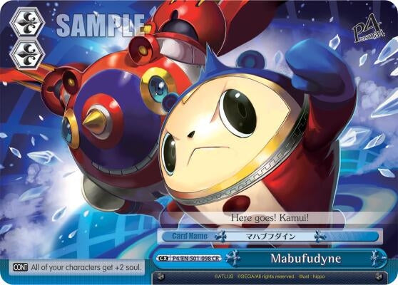 Image for Mabufudyne (Persona 4 ver.E) (P4/EN-S01-098 CR) - Weiss Schwarz