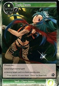 Image for Keen Sense (The Seven Kings of the Lands) (SKL-058) - Force of Will