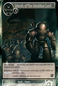 Image for March of the Machine Lord (The Seven Kings of the Lands) (SKL-088) - Force of Will