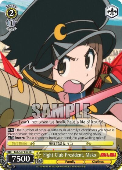 Image for Fight Club President, Mako (KILL la KILL) (KLK/S27-E004 R) - Weiss Schwarz