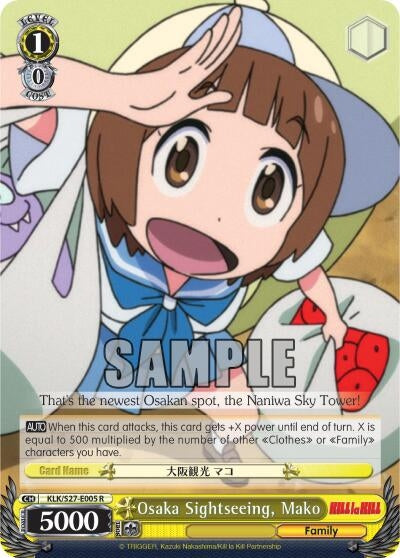 Image for Osaka Sightseeing, Mako (KILL la KILL) (KLK/S27-E005 R) - Weiss Schwarz