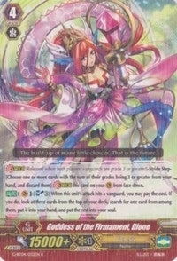 Image for Goddess of the Firmament, Dione (G-BT04: Soul Strike Against The Supreme) (G-BT04/032EN) - Cardfight Vanguard