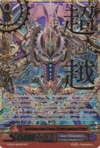 Image for Interdimensional Dragon, Chronoscommand Dragon (SCR) (G-BT04: Soul Strike Against The Supreme) (G-BT04/SR01EN) - Cardfight Vanguard