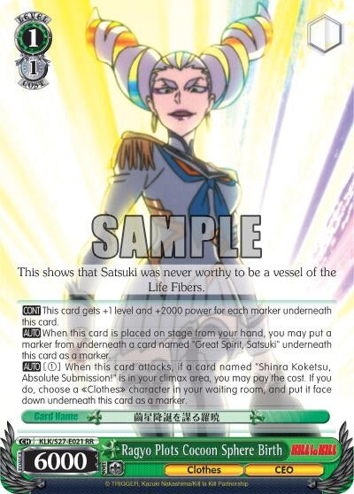Image for Ragyo Plots Cocoon Sphere Birth (KILL la KILL) (KLK/S27-E021 RR) - Weiss Schwarz