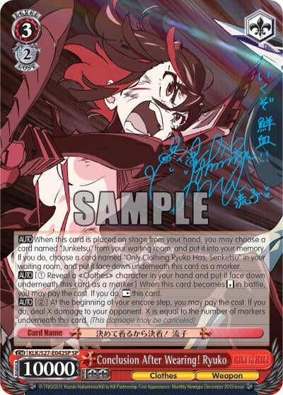 Image for Conclusion After Wearing! Ryuko (SP) (KILL la KILL) (KLK/S27-E042SP SP) - Weiss Schwarz