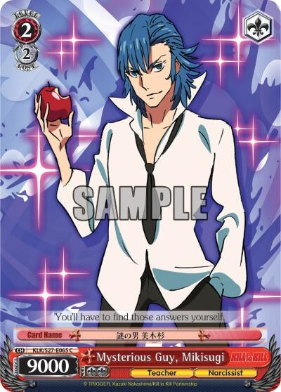 Image for Mysterious Guy, Mikisugi (KILL la KILL) (KLK/S27-E065 C) - Weiss Schwarz