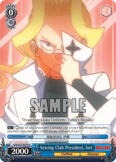 Image for Sewing Club President, Iori (KILL la KILL) (KLK/S27-E079 U) - Weiss Schwarz