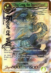 Image for Qing Long, the Sacred Beast (Full Art) (The Seven Kings of the Lands) (SKL-060) - Force of Will