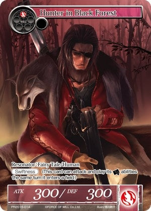 Image for Hunter in Black Forest (Promo Cards) (PR2015-014) - Force of Will
