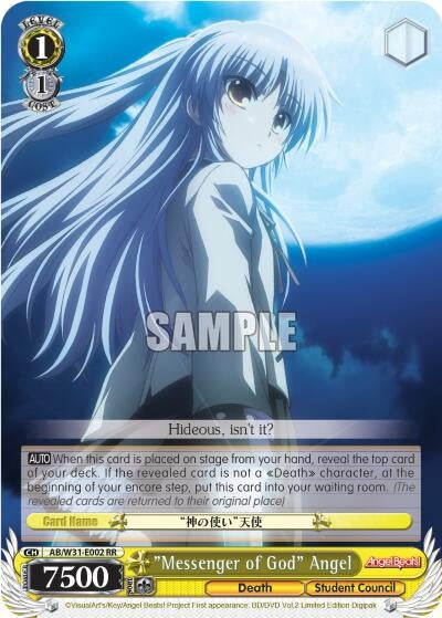 Image for "Messenger of God" Angel (Angel Beats! Re:Edit) (AB/W31-E002 RR) - Weiss Schwarz