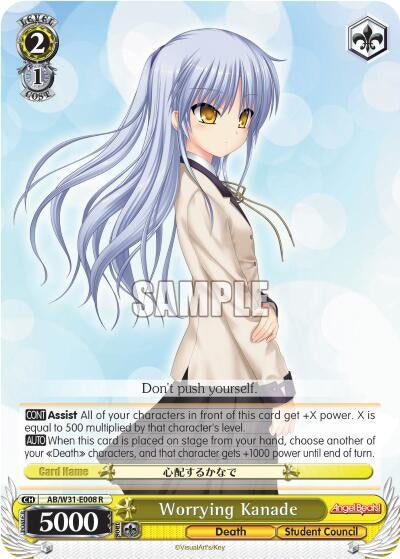 Image for Worrying Kanade (Angel Beats! Re:Edit) (AB/W31-E008 R) - Weiss Schwarz