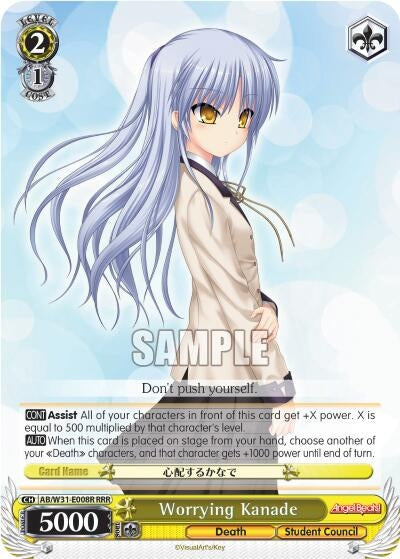 Image for Worrying Kanade (RRR) (Angel Beats! Re:Edit) (AB/W31-E008R RRR) - Weiss Schwarz