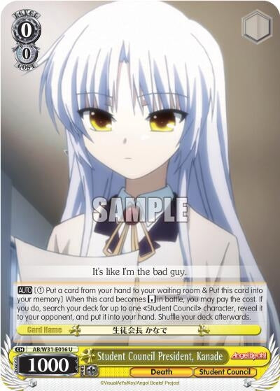 Image for Student Council President, Kanade (Angel Beats! Re:Edit) (AB/W31-E016 U) - Weiss Schwarz