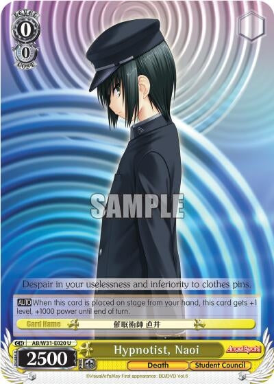 Image for Hypnotist, Naoi (Angel Beats! Re:Edit) (AB/W31-E020 U) - Weiss Schwarz