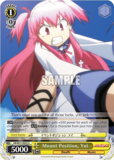 Image for Mount Position, Yui (Angel Beats! Re:Edit) (AB/W31-E023 U) - Weiss Schwarz
