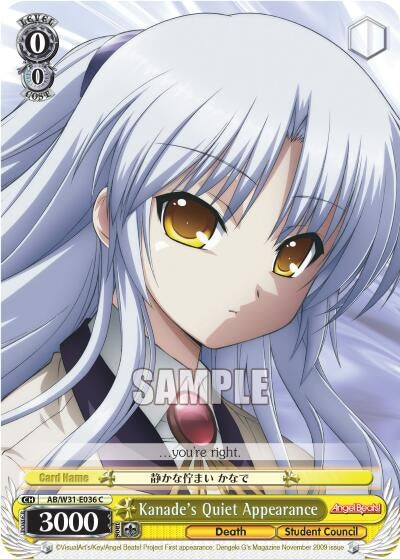 Image for Kanade's Quiet Appearance (Angel Beats! Re:Edit) (AB/W31-E036 C) - Weiss Schwarz