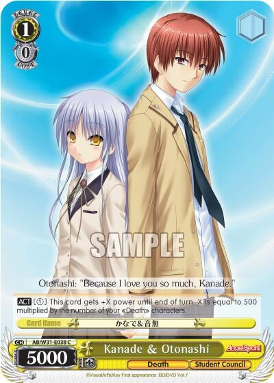 Image for Kanade & Otonashi (Angel Beats! Re:Edit) (AB/W31-E038 C) - Weiss Schwarz