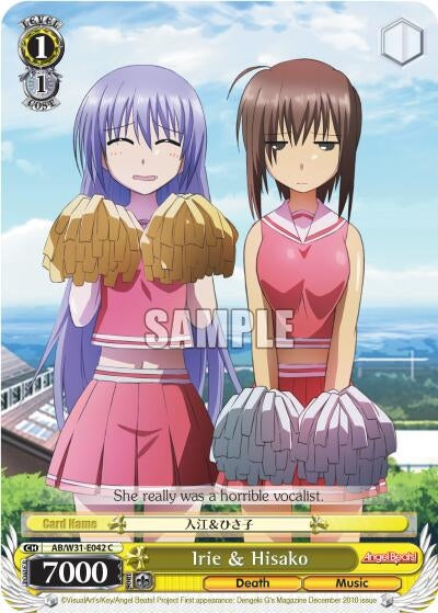 Image for Irie & Hisako (Angel Beats! Re:Edit) (AB/W31-E042 C) - Weiss Schwarz