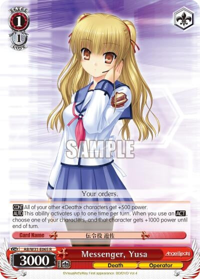 Image for Messenger, Yusa (Angel Beats! Re:Edit) (AB/W31-E065 R) - Weiss Schwarz