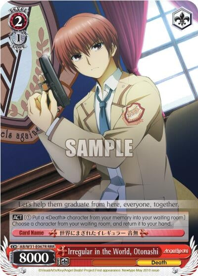 Image for Irregular in the World, Otonashi (RRR) (Angel Beats! Re:Edit) (AB/W31-E067R RRR) - Weiss Schwarz