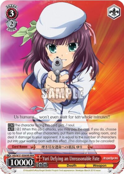Image for Yuri Defying an Unreasonable Fate (RRR) (Angel Beats! Re:Edit) (AB/W31-E069R RRR) - Weiss Schwarz