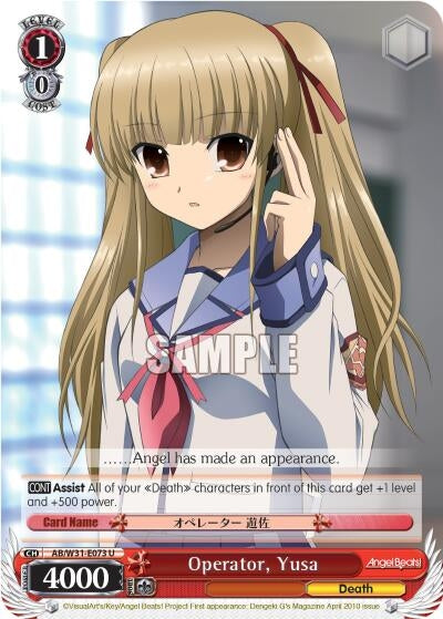 Image for Operator, Yusa (Angel Beats! Re:Edit) (AB/W31-E073 U) - Weiss Schwarz