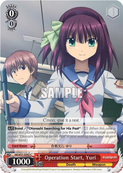 Image for Operation Start, Yuri (Angel Beats! Re:Edit) (AB/W31-E082 C) - Weiss Schwarz