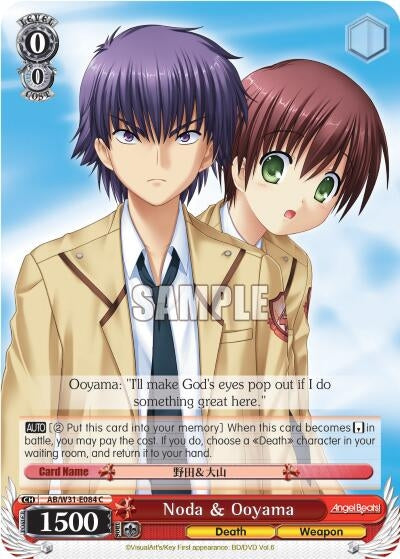 Image for Noda & Ooyama (Angel Beats! Re:Edit) (AB/W31-E084 C) - Weiss Schwarz