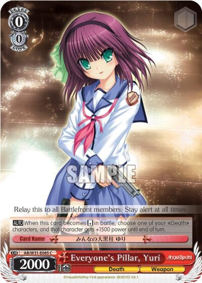 Image for Everyone's Pillar, Yuri (Angel Beats! Re:Edit) (AB/W31-E085 C) - Weiss Schwarz