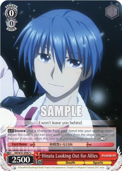 Image for Hinata Looking Out for Allies (Angel Beats! Re:Edit) (AB/W31-E087 C) - Weiss Schwarz