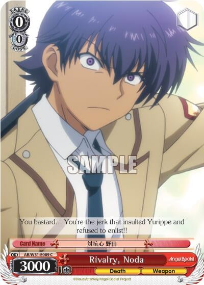 Image for Rivalry, Noda (Angel Beats! Re:Edit) (AB/W31-E089 C) - Weiss Schwarz