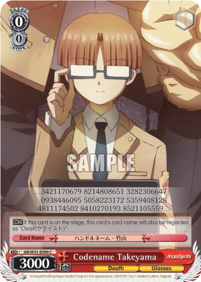 Image for Codename Takeyama (Angel Beats! Re:Edit) (AB/W31-E090 C) - Weiss Schwarz