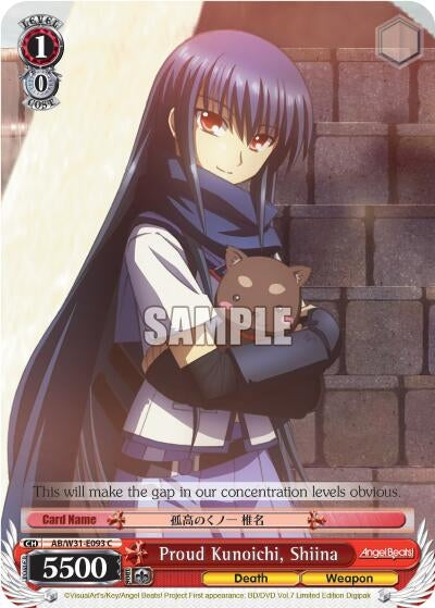 Image for Proud Kunoichi, Shiina (Angel Beats! Re:Edit) (AB/W31-E093 C) - Weiss Schwarz