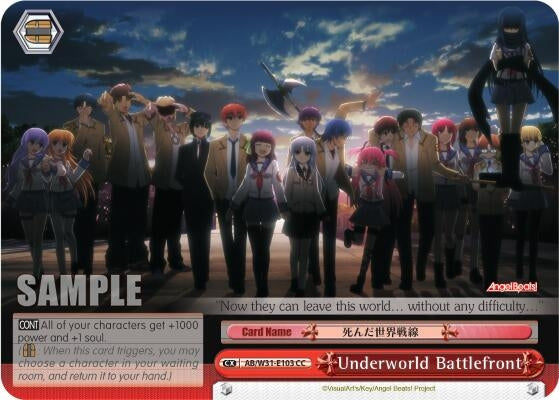 Image for Underworld Battlefront (Angel Beats! Re:Edit) (AB/W31-E103 CC) - Weiss Schwarz
