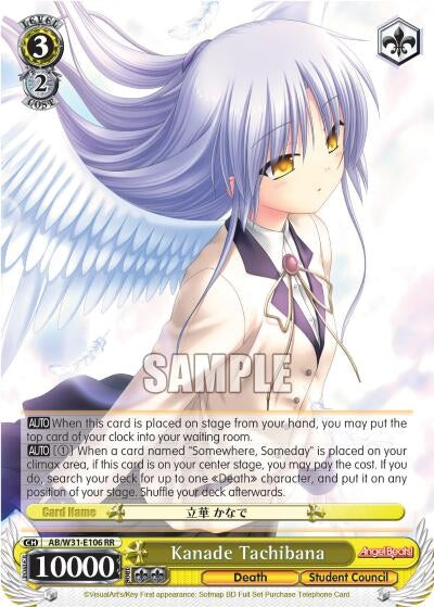 Image for Kanade Tachibana (Angel Beats! Re:Edit) (AB/W31-E106 RR) - Weiss Schwarz