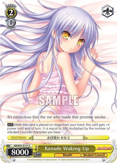 Image for Kanade Waking Up (Angel Beats! Re:Edit) (AB/W31-E111 C) - Weiss Schwarz