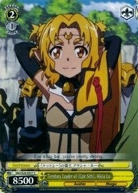 Image for Territory Leader of Cait Sith, Alicia Lu (Sword Art Online Vol.2) (SAO/S26-E017 C) - Weiss Schwarz