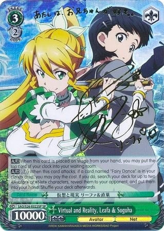 Image for Virtual and Reality, Leafa & Suguha (SP) (Sword Art Online Vol.2) (SAO/S26-E022SP SP) - Weiss Schwarz