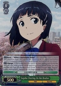 Image for Suguha Cheering On Her Brother (RRR) (Sword Art Online Vol.2) (SAO/S26-E024R RRR) - Weiss Schwarz