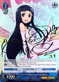 Image for Yui's Adventure to Search for Mommy (SP) (Sword Art Online Vol.2) (SAO/S26-E061SP SP) - Weiss Schwarz