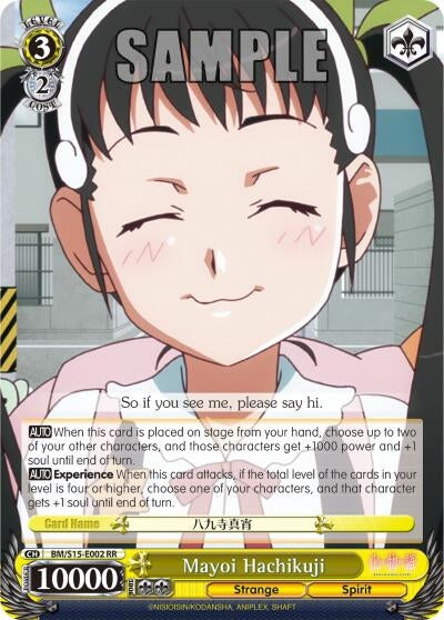 Image for Mayoi Hachikuji (BAKEMONOGATARI) (BM/S15-E002 RR) - Weiss Schwarz