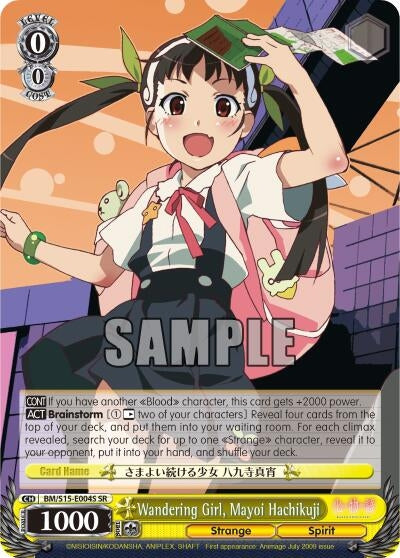 Image for Wandering Girl, Mayoi Hachikuji (SR) (BAKEMONOGATARI) (BM/S15-E004S SR) - Weiss Schwarz