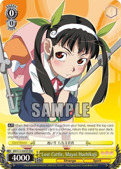 Image for Lost Cattle, Mayoi Hachikuji (RRR) (BAKEMONOGATARI) (BM/S15-E005R RRR) - Weiss Schwarz